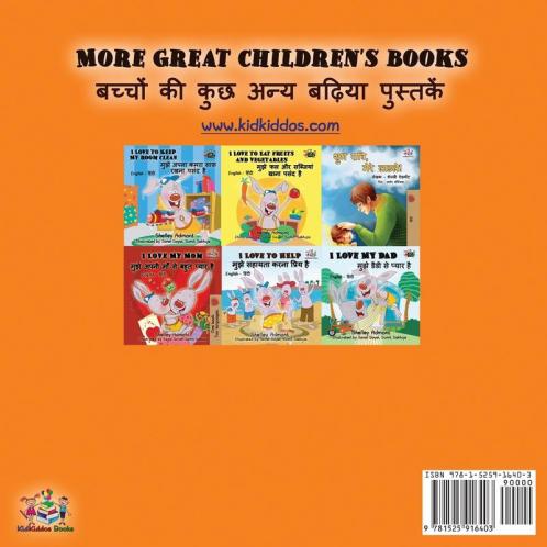I Love to Share (English Hindi Bilingual Book)