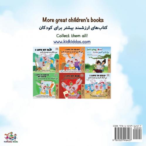 The Wheels The Friendship Race (English Persian -Farsi Bilingual Book)