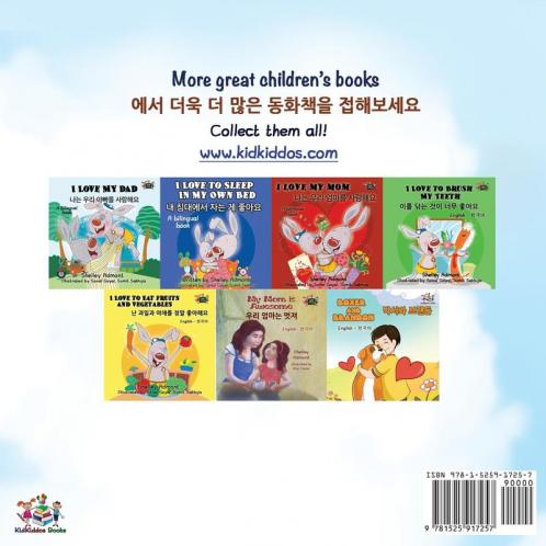 The Wheels-The Friendship Race (English Korean Bilingual Book)