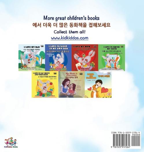 The Wheels-The Friendship Race (English Korean Bilingual Book)