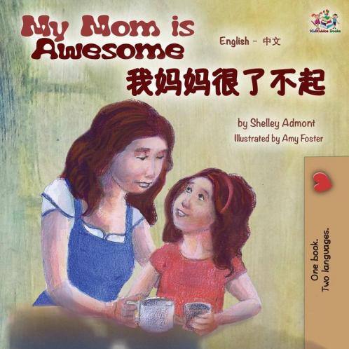 My Mom is Awesome  (English Mandarin Chinese bilingual book)