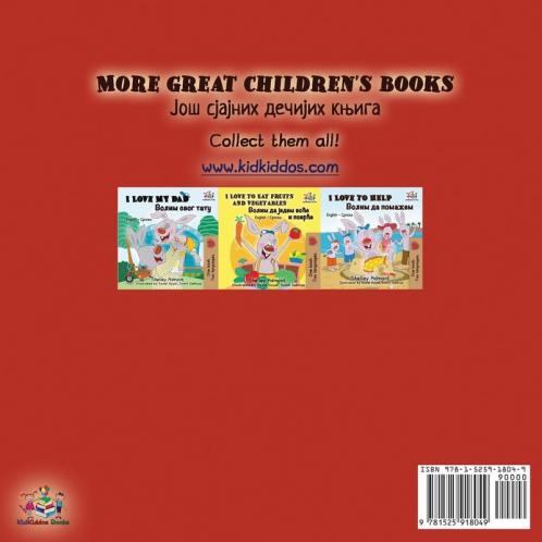 I Love My Mom (English Serbian Bilingual Book - Cyrillic)