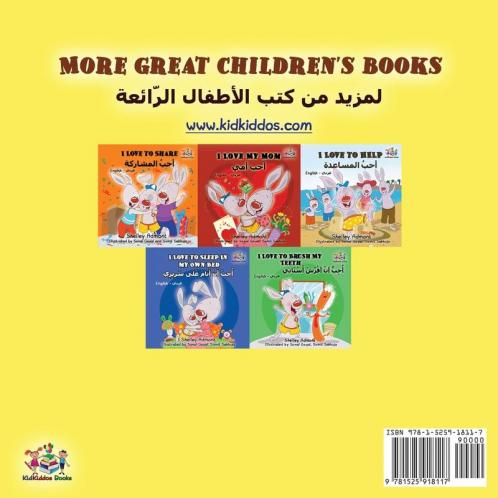 I Love to Eat Fruits and Vegetables (English Arabic Bilingual Book)