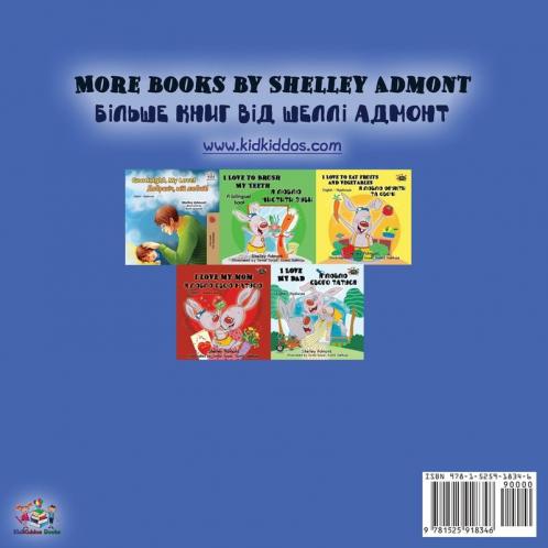 I Love to Sleep in My Own Bed (English Ukrainian Bilingual Book)