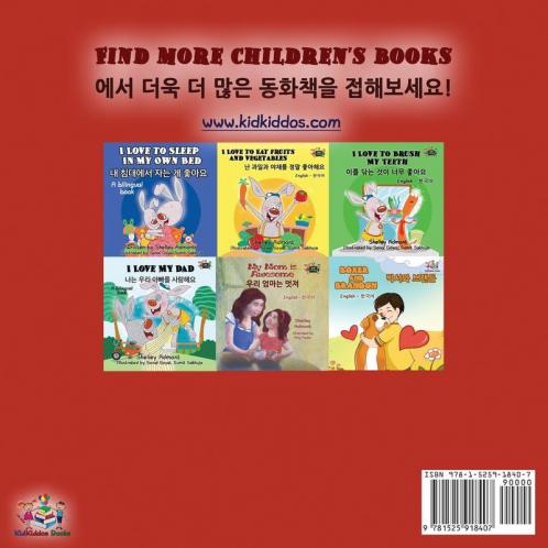 I Love My Mom (English Korean Bilingual Book)
