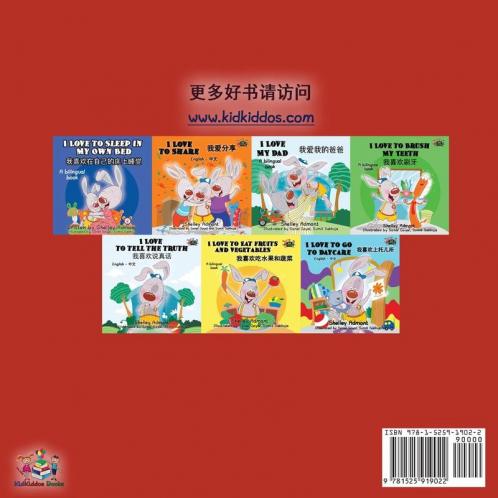 I Love My Mom (Chinese Edition)