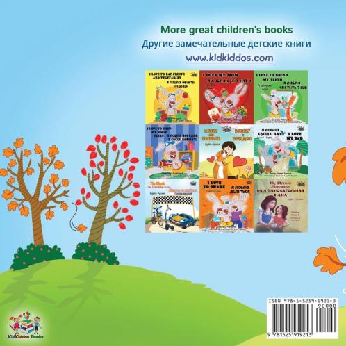 I Love Autumn (English Russian Bilingual Book)