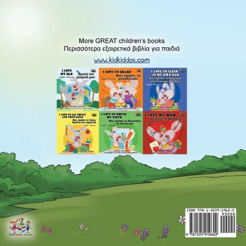 Being a Superhero (English Greek Bilingual Book)