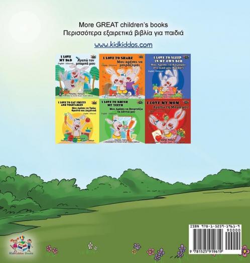 Being a Superhero (English Greek Bilingual Book)