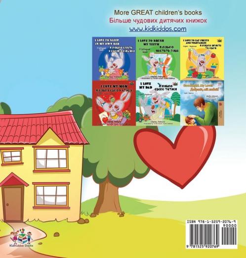 Boxer and Brandon (English Ukrainian Bilingual Book)