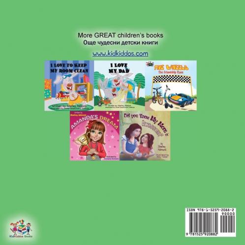 I Love to Brush My Teeth (English Bulgarian Bilingual Book)