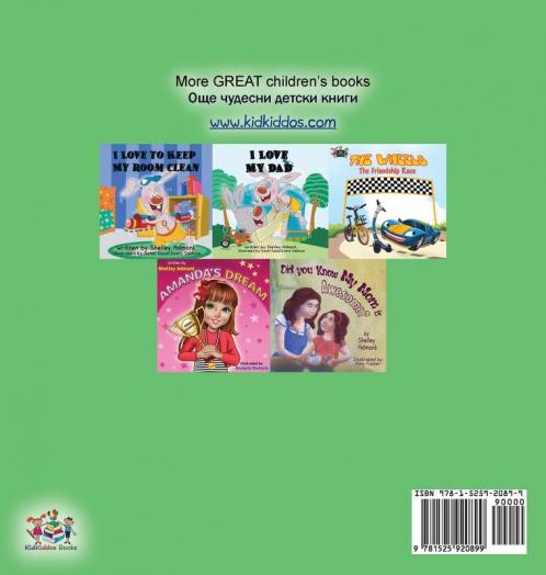 I Love to Brush My Teeth (English Bulgarian Bilingual Book)