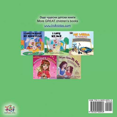 I Love to Brush My Teeth (Bulgarian English Bilingual Book)