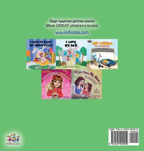 I Love to Brush My Teeth (Bulgarian English Bilingual Book)
