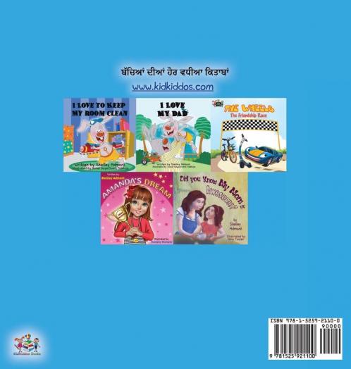 I Love to Keep My Room Clean (Punjabi Edition -Gurmukhi)