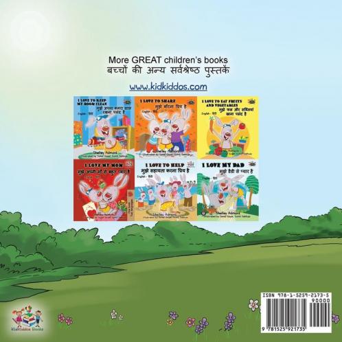 Being a Superhero (English Hindi Bilingual Book)