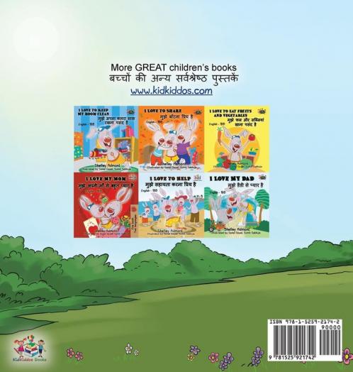 Being a Superhero (English Hindi Bilingual Book)