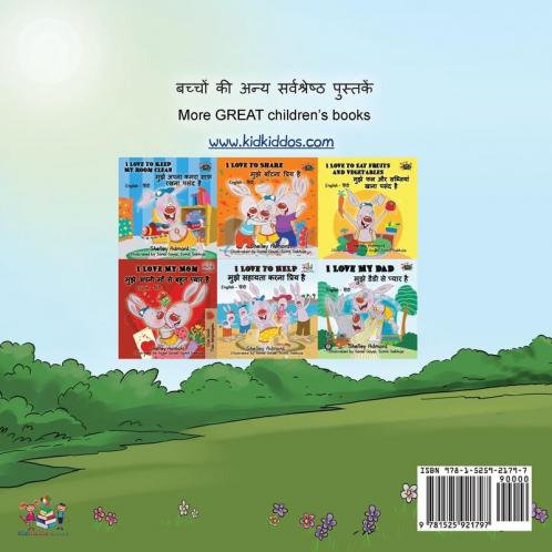Being a Superhero (Hindi English Bilingual Book)
