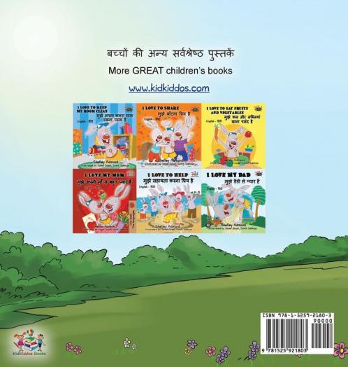 Being a Superhero (Hindi English Bilingual Book)