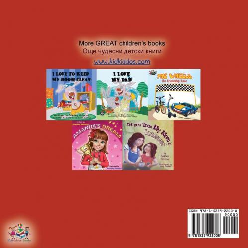 I Love My Mom (English Bulgarian Bilingual Book)