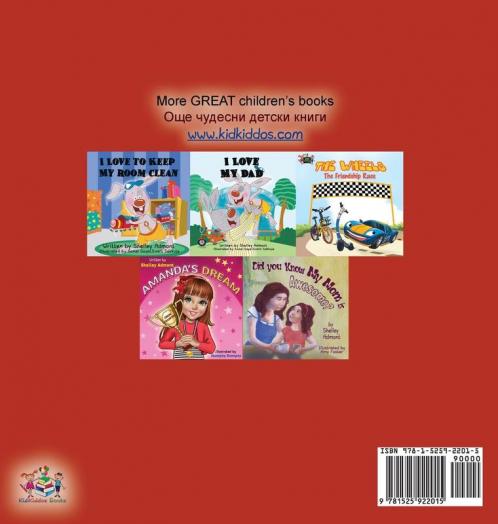 I Love My Mom (English Bulgarian Bilingual Book)