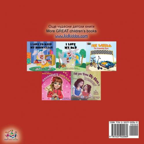 I Love My Mom (Bulgarian English  Bilingual Book)