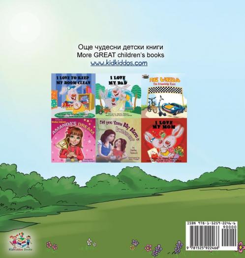 Being a Superhero (English Bulgarian Bilingual Book)