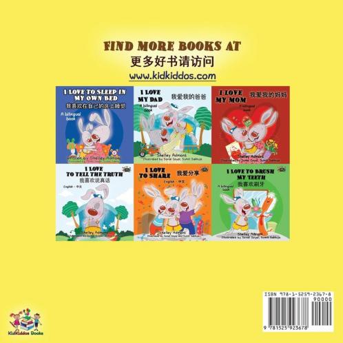 I Love to Eat Fruits and Vegetables (English Chinese Bilingual Book)