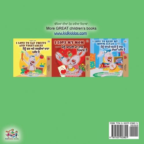 I Love to Brush My Teeth (Punjabi English Bilingual Book - Gurmukhi)
