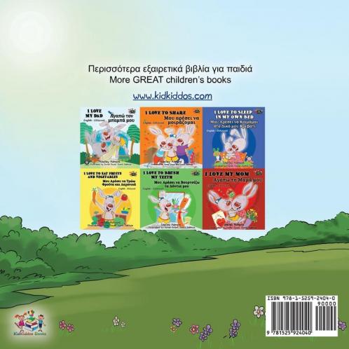Being a Superhero (Greek English Bilingual Book)