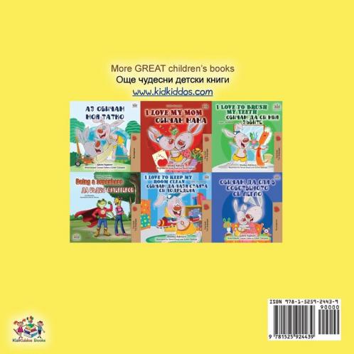 I Love to Eat Fruits and Vegetables (English Bulgarian Bilingual Book)