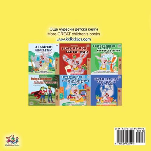 I Love to Eat Fruits and Vegetables (Bulgarian English Bilingual Book)