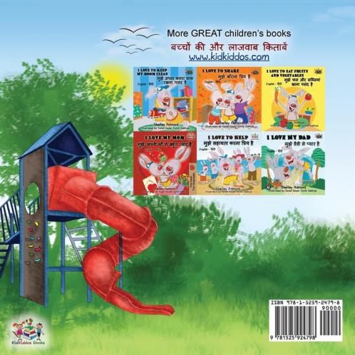 Let's play Mom! (English Hindi Bilingual Book)