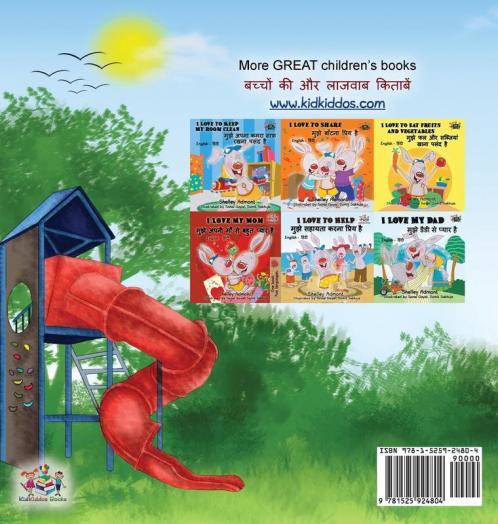 Let's play Mom! (English Hindi Bilingual Book)