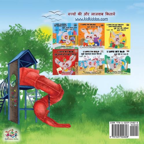 Let's play Mom! (Hindi Edition)