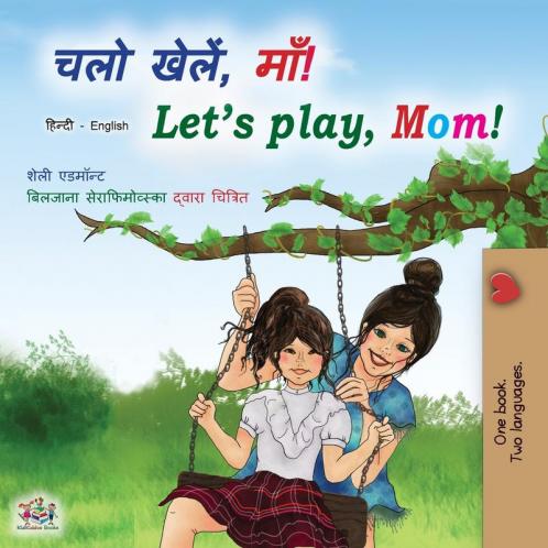 Let's play Mom! (Hindi English Bilingual Book)