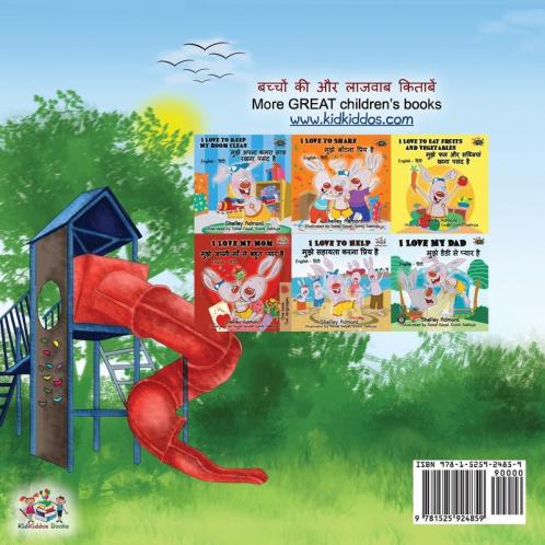 Let's play Mom! (Hindi English Bilingual Book)