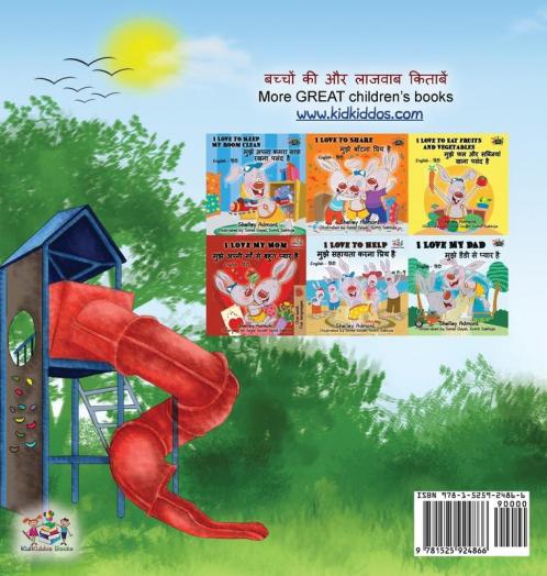 Let's play Mom! (Hindi English Bilingual Book)