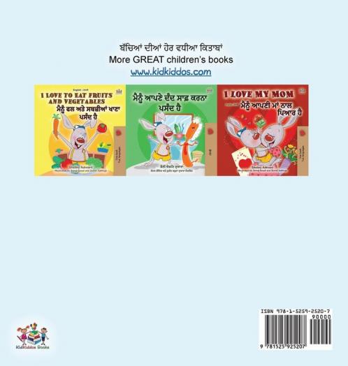I Love My Dad (Punjabi English Bilingual Book for Kids)