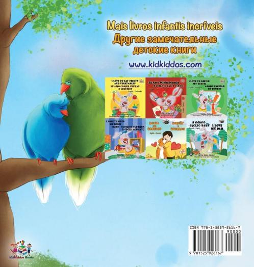 Goodnight My Love! (Portuguese Russian Bilingual Book)