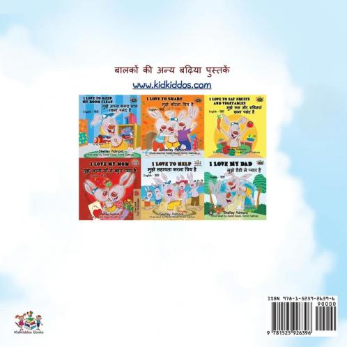The Wheels -The Friendship Race (Hindi Book for Kids)