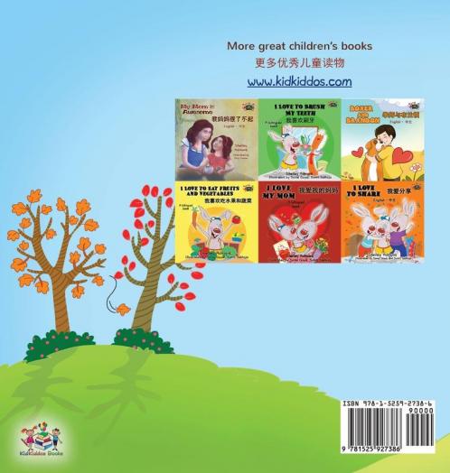 I Love Autumn (English Chinese Bilingual Book for Kids - Mandarin Simplified)