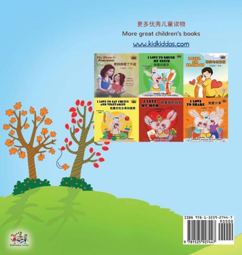 I Love Autumn (Chinese English Bilingual Children's Book - Mandarin Simplified)