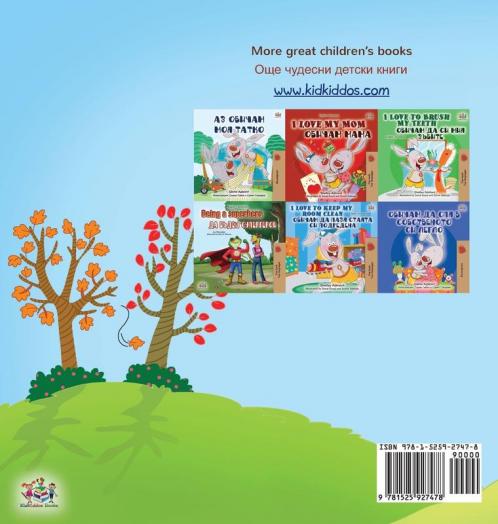 I Love Autumn (English Bulgarian Bilingual Book for Children)