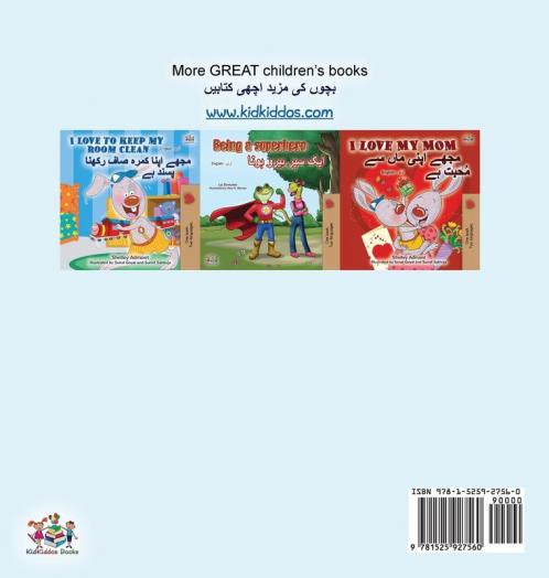 I Love My Dad (English Urdu Bilingual Book for Kids)