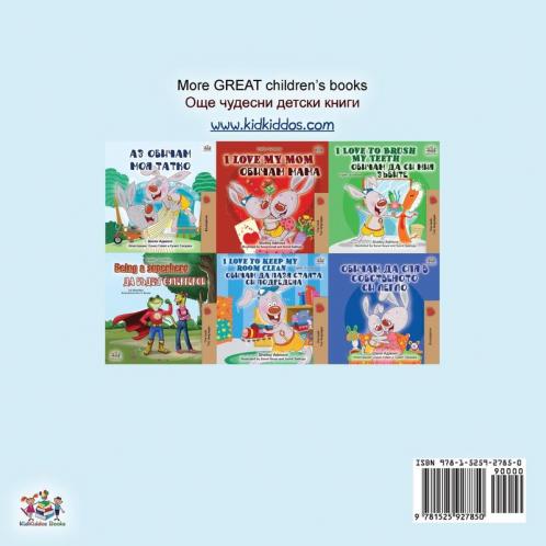 I Love to Help (English Bulgarian Bilingual Book for Kids)