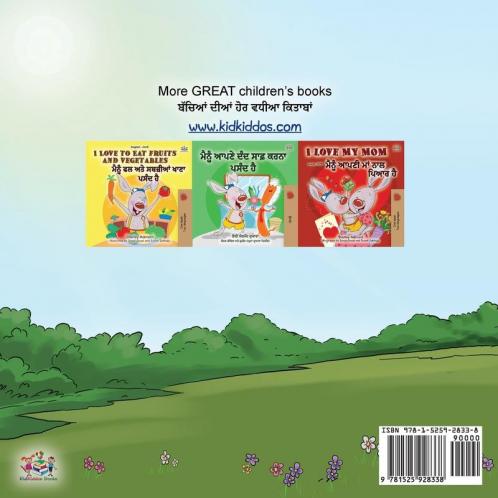 Being a Superhero (English Punjabi Bilingual Book for Children -Gurmukhi)