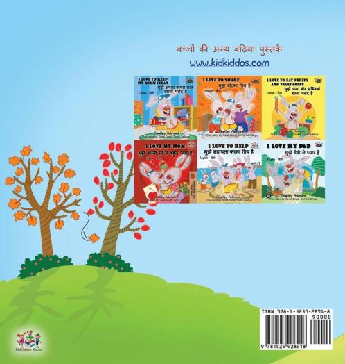 I Love Autumn (Hindi Book for Kids)