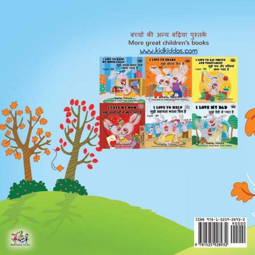 I Love Autumn (Hindi English Bilingual Book for Kids)