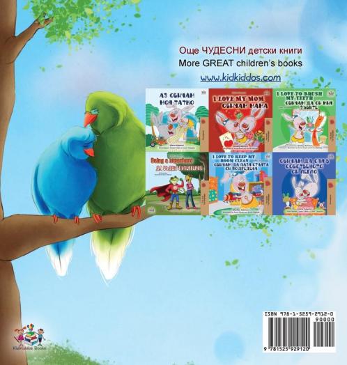 Goodnight My Love! (Bulgarian English Bilingual Book for Children)